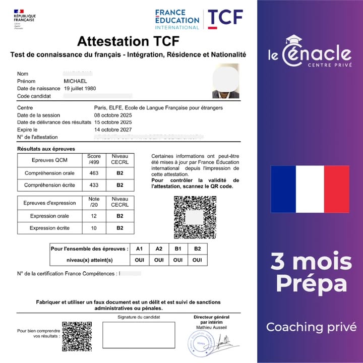 Купить сертификат TCF без экзамена онлайн